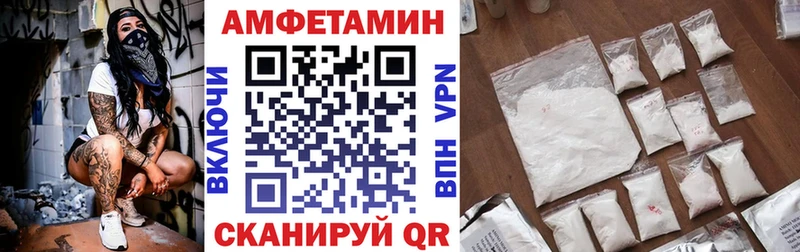 Amphetamine Premium Аксай