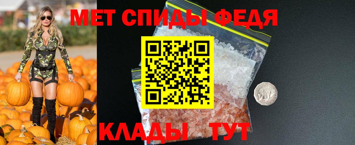 АМФЕТАМИН 98%  АМФ  Аксай  Вход с VPN 
