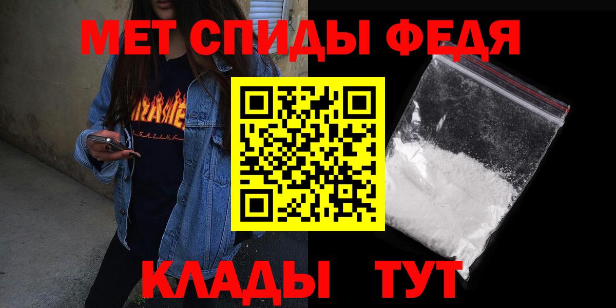 Amphetamine Premium Аксай