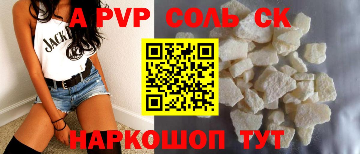 Конопля  Меф  Аксай  Мефедрон   МДМА  ГАШИШ  Вход с VPN 