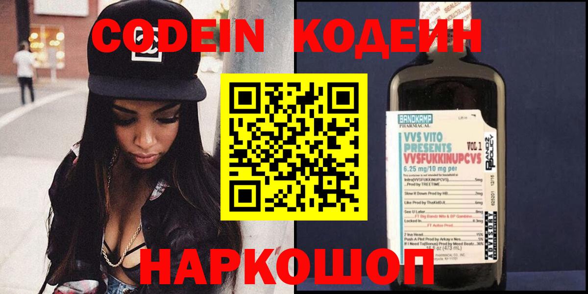 Меф мяу мяу Аксай