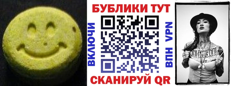 Экстази 280мг  блэк спрут рабочий сайт  Аксай 