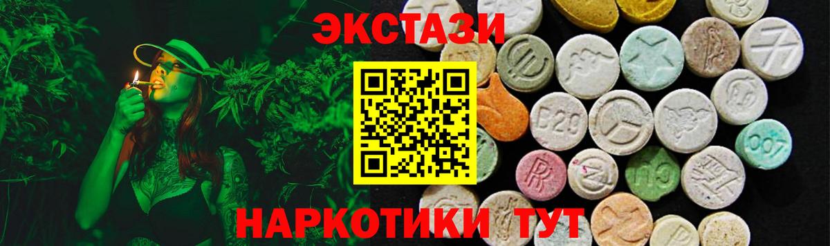 hydra tor  Вход с VPN  ЭКСТАЗИ бентли  Аксай  Экстази 300 mg 
