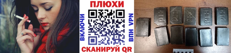 ГАШ Ice-O-Lator  где найти наркотики  blacksprut как войти  Аксай 