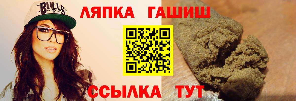 ГАШ AMNESIA HAZE  Вход с VPN  Аксай  ГАШИШ Ice-O-Lator 