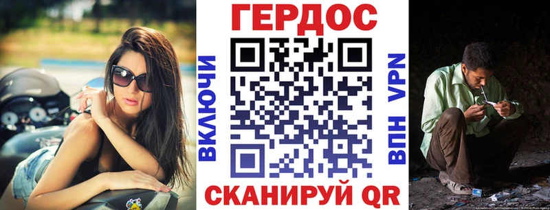 Героин гречка  OMG сайт  Аксай 