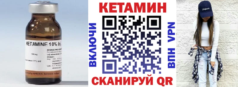 где купить наркоту  Аксай  КЕТАМИН ketamine 