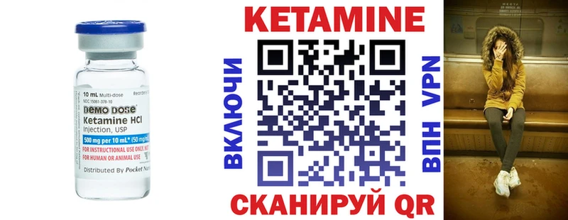 КЕТАМИН VHQ Аксай