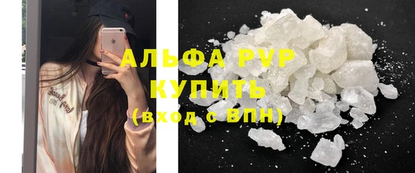 меф Кущёвская