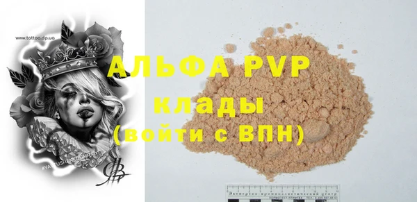 мескалин Иноземцево