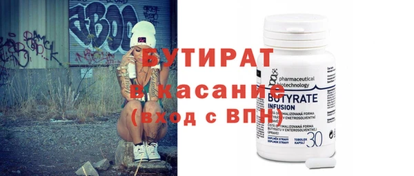 мескалин Иноземцево