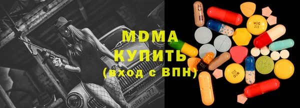 мескалин Иноземцево