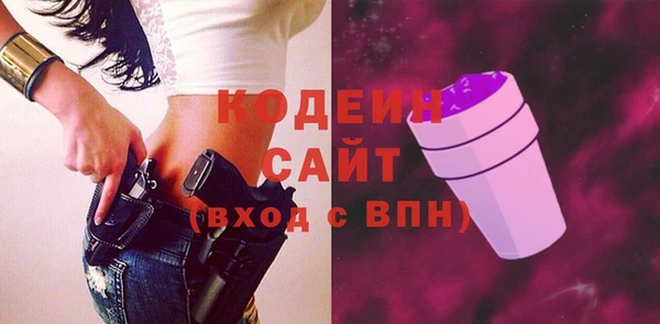 амфетамин Сураж
