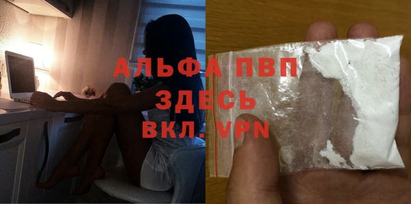 мескалин Иноземцево