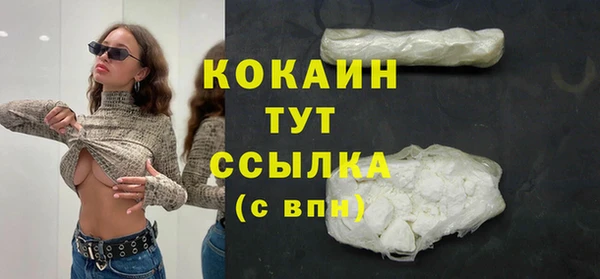меф Кущёвская