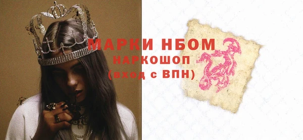 мескалин Иноземцево