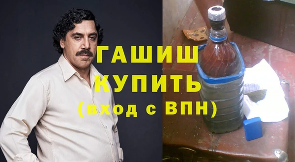 бутират Яранск