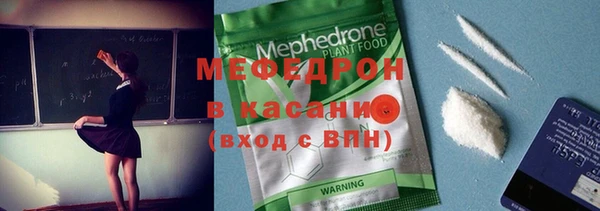 меф Кущёвская