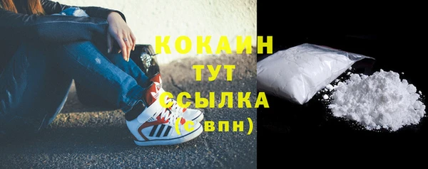 мескалин Иноземцево