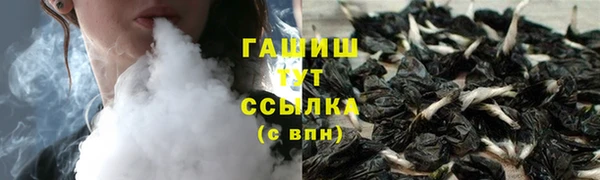 крисы Александровское