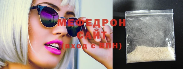 меф Кущёвская