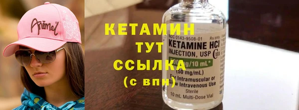 меф Кущёвская