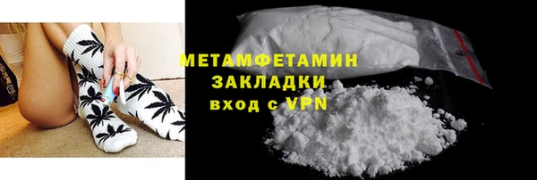 мескалин Иноземцево