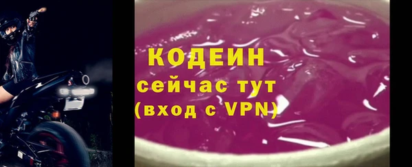 меф Кущёвская