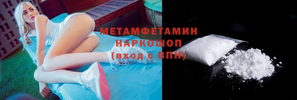мескалин Иноземцево