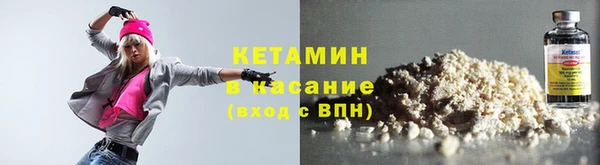 мескалин Иноземцево