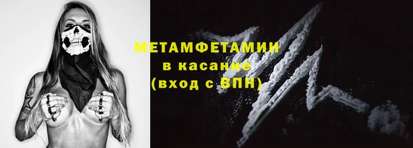 мескалин Иноземцево