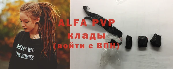 меф Кущёвская
