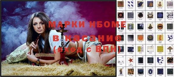 крисы Александровское