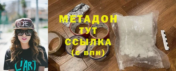 крисы Александровское