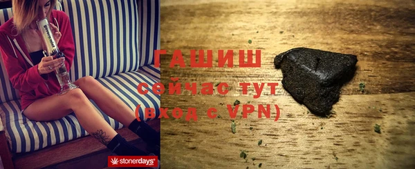 мескалин Иноземцево