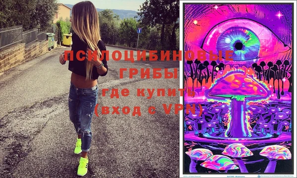 мескалин Иноземцево