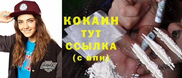 меф Кущёвская