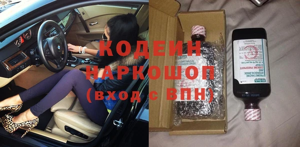 меф Кущёвская