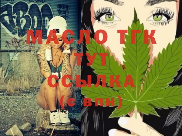 меф Кущёвская