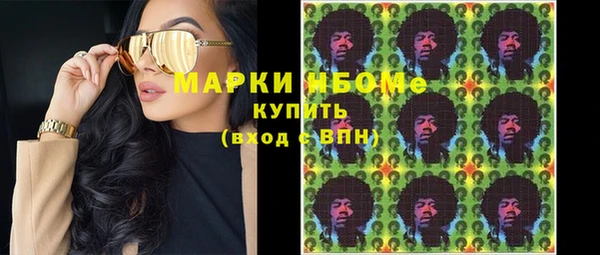 мескалин Иноземцево