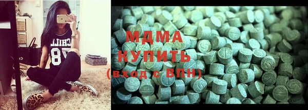 меф Кущёвская