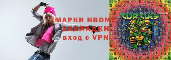меф Кущёвская