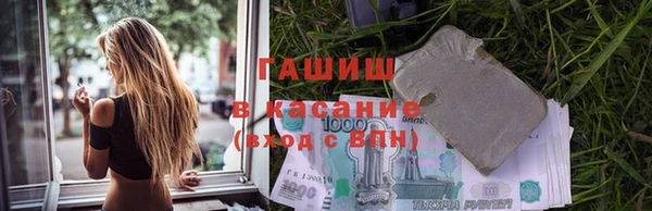 меф Кущёвская