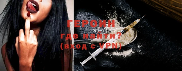 мескалин Иноземцево