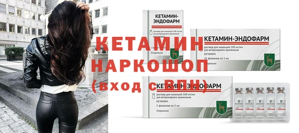 трава Суровикино