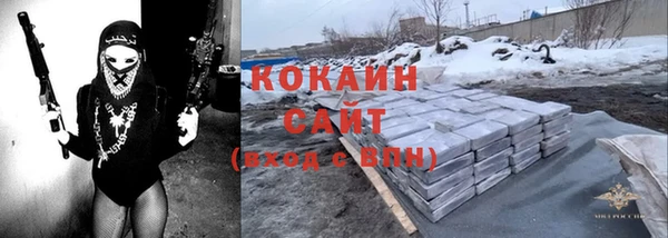 меф Кущёвская
