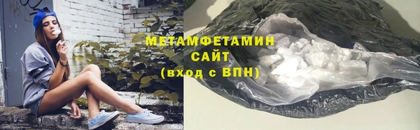 мескалин Иноземцево