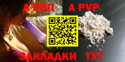 герыч Канаш