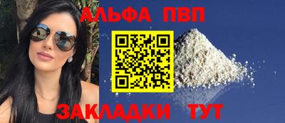 марихуана Кандалакша