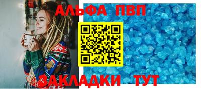 марихуана Кандалакша
